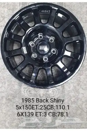 جنوط الرياض متوفرة اصدار جديد 9