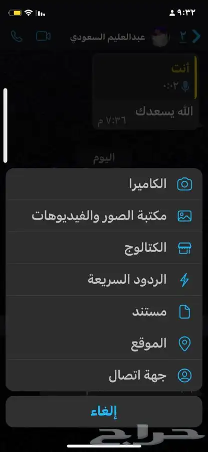 تفصيل كنب تفصيل طاولات تفصيل ستاير حسب الطلب 7