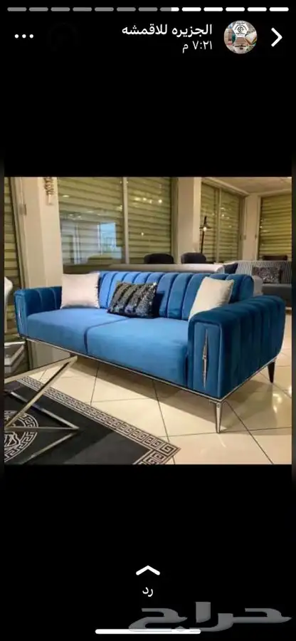 تفصيل كنب تفصيل طاولات تفصيل ستاير حسب الطلب 38