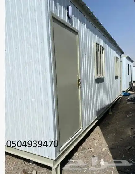 بركسات غرف جاهزة بيوت جاهزة برتبلات 0