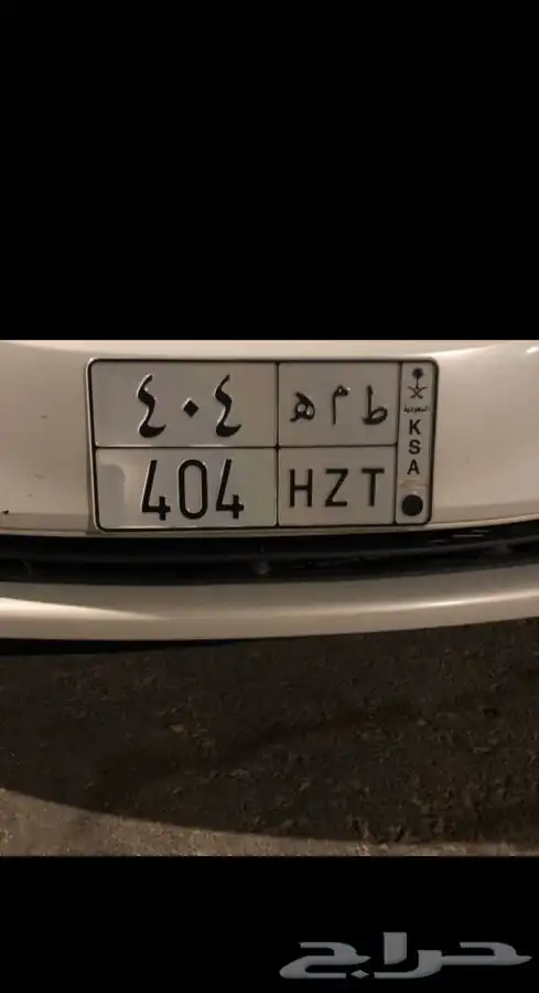 لوحه مميزة 404 0
