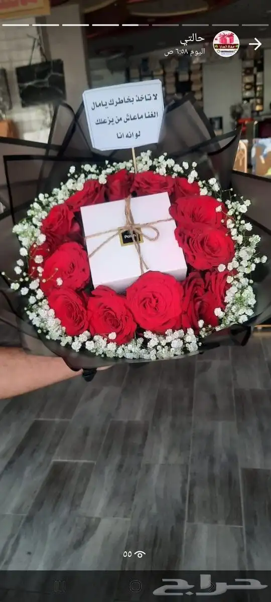 هدايا احد رفيده 9