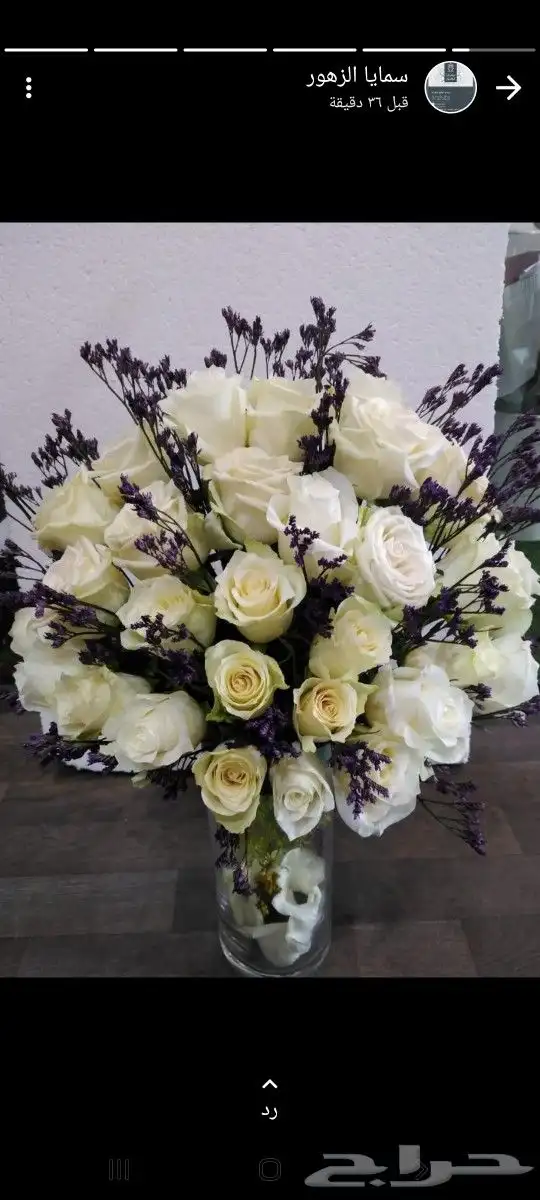 هدايا احد رفيده 7