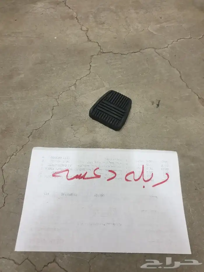 سلك كبوت ايكو 3