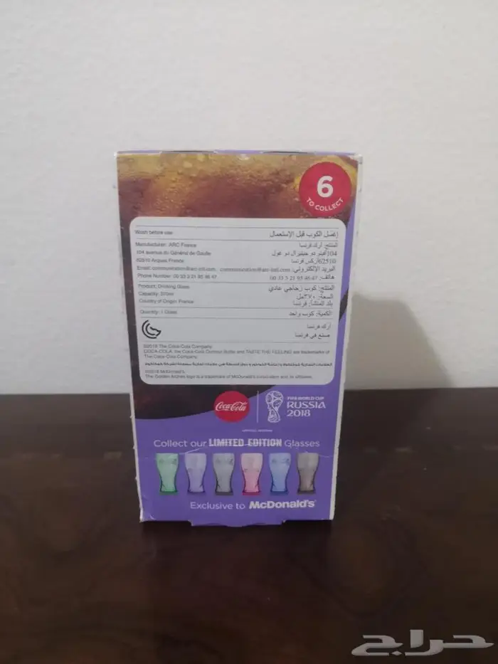 كأسين زجاجين لشركة كوكاكولا بإصدارين مختلفين قديمين .. 2