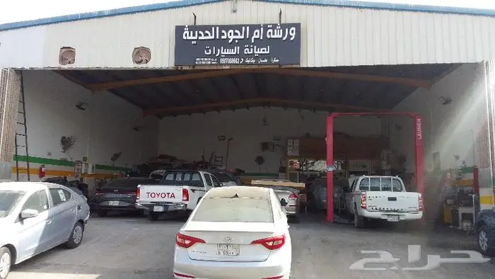 سمكرة و دهان مركبات مع الميكانيكا 1
