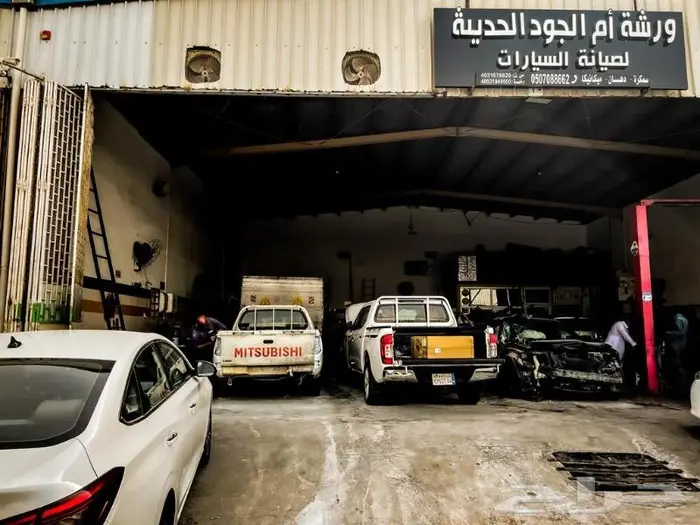 سمكرة و دهان مركبات مع الميكانيكا 3
