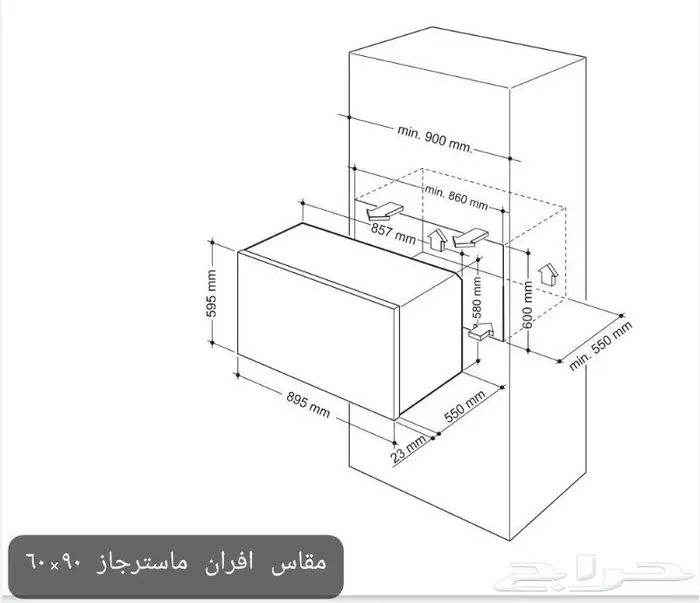 فرن 90 ايطالي كهرباء 9 وظائف ماستر غاز 2