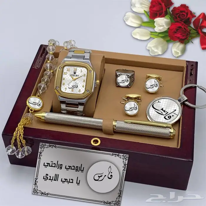 طقم رجالي بالاسم تصميم حسب طلبك 1