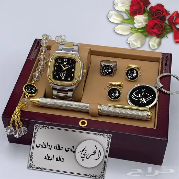 طقم رجالي بالاسم تصميم حسب طلبك 2