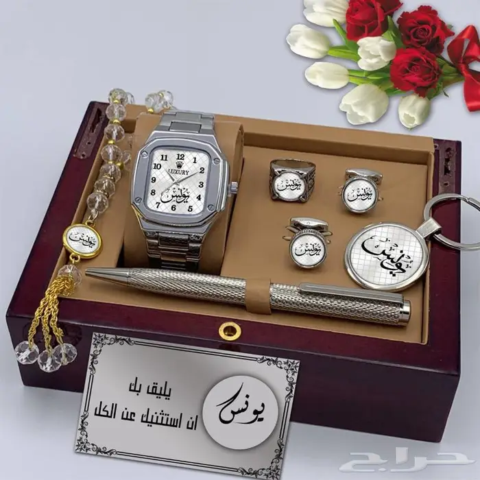 طقم رجالي بالاسم تصميم حسب طلبك 9