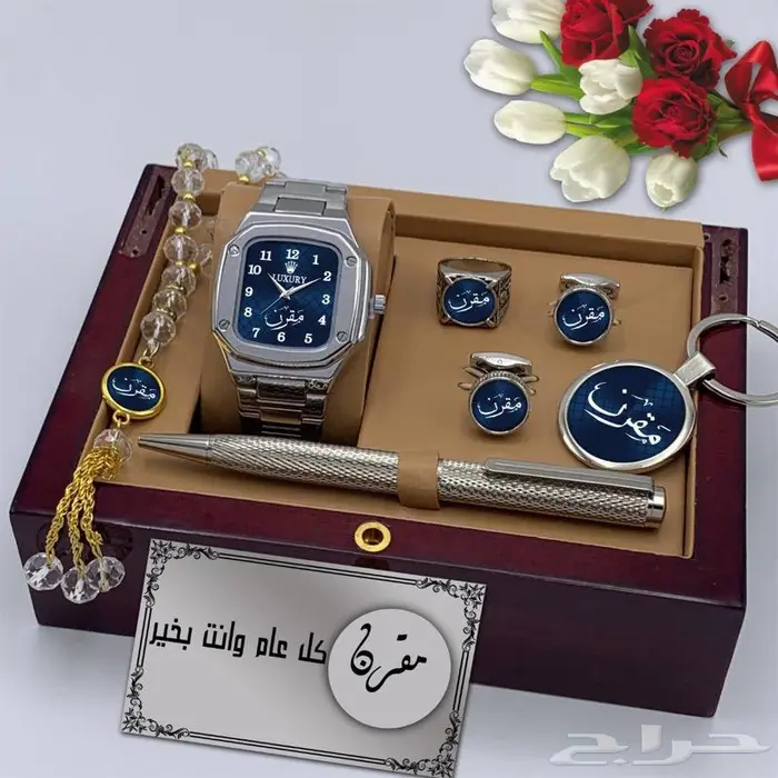 طقم رجالي بالاسم تصميم حسب طلبك 4