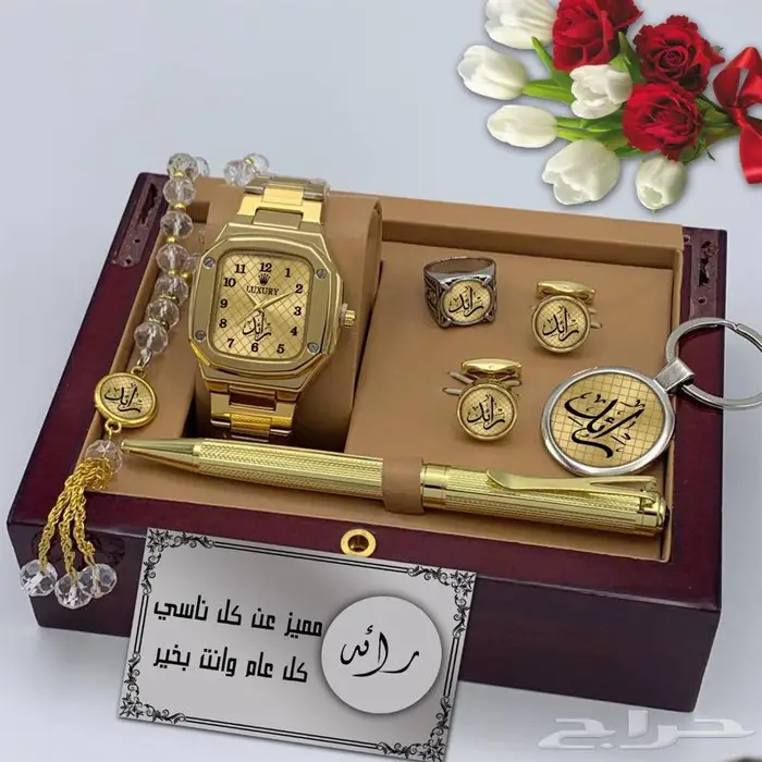 طقم رجالي بالاسم تصميم حسب طلبك 5