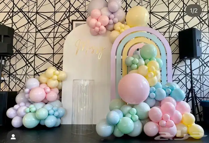 تنسيق اعياد الميلاد واستقبال مواليد 15