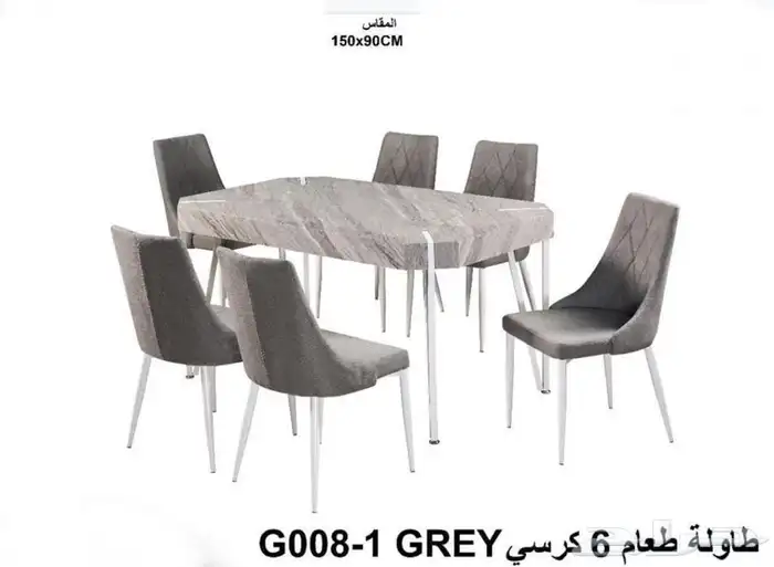 طاولات طعام تركيب وتوصيل 9