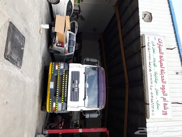 سمكرة و دهان مركبات مع الميكانيكا 2