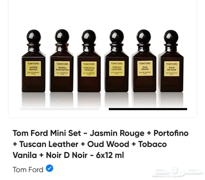 عطور توم فورد الخاصة Tom ford private blend 1
