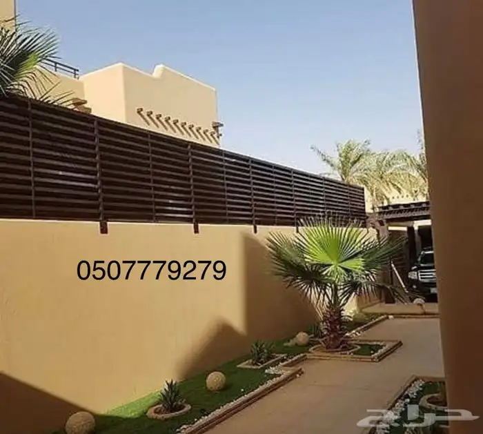 ساتر جدار  سواتر حديد شرائح  سواتر قماش  مضله جلسه  مضلات 0