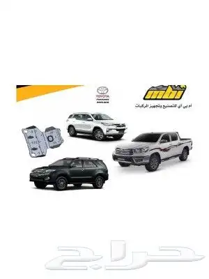 صاجه حمايه 19