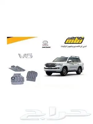 صاجه حمايه 27