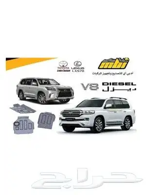 صاجه حمايه 24