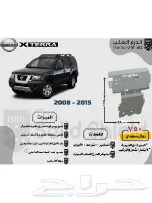 صاجه حمايه 11