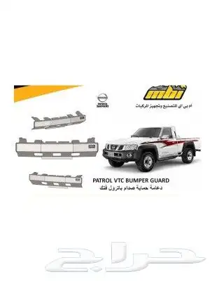 صاجه حمايه 36