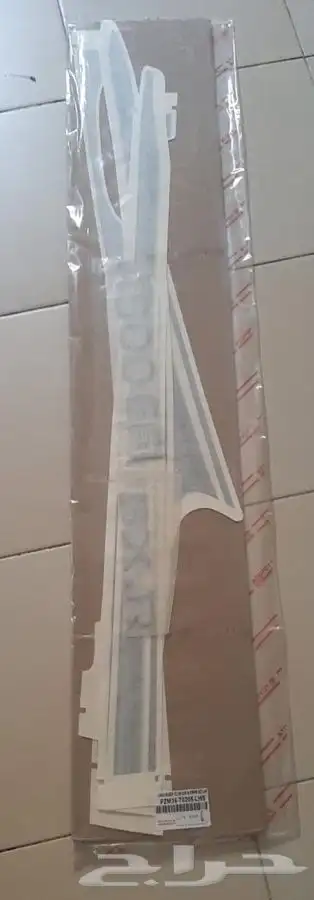 خط لاندكروزر 2005 Gxr سعودي 0