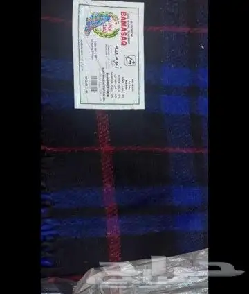 بطانيات للبيع 2