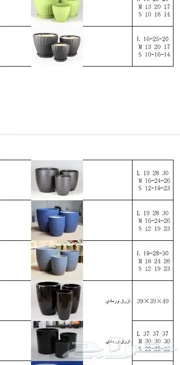 أثاث خارجي شجر صناعي 17