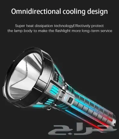 كشاف يدوي 10