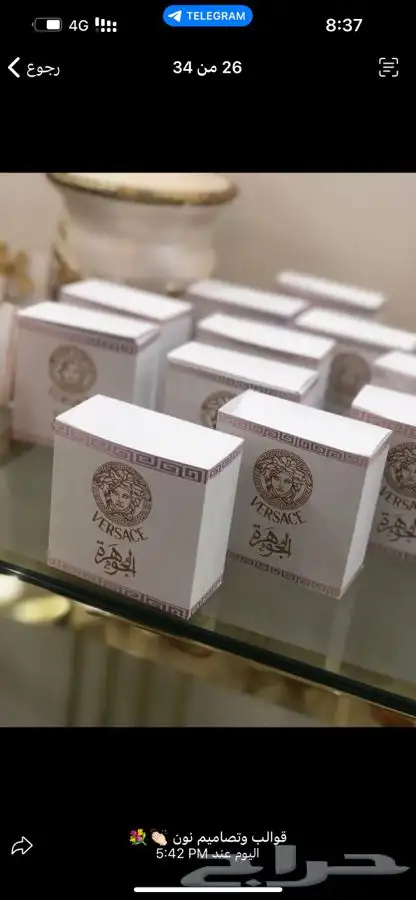 توزيعات التوصيل جميع المناطق 38