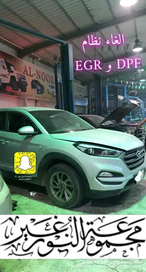قطع غيار و صيانة هونداي و كيا ديزل 15