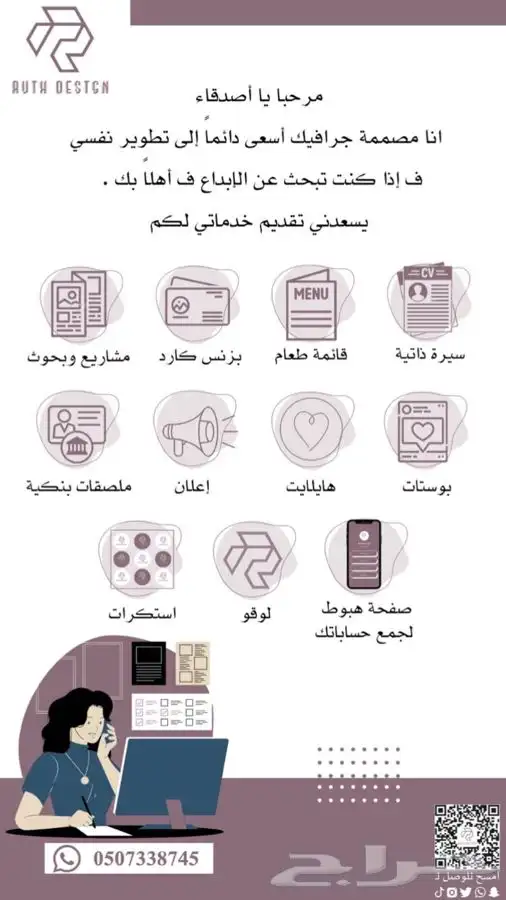 تصميم جرافيك 0