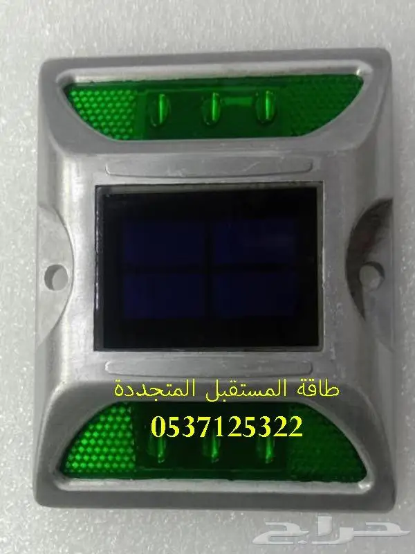 عيون قطط طاقة شمسية مسامير الطرق عواكس 3