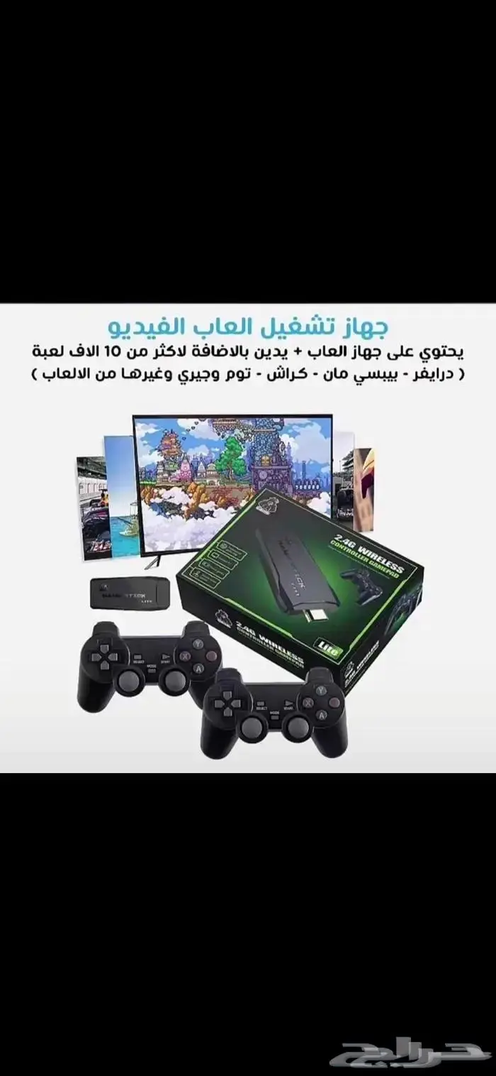 كمبيوتر ألعاب الطيبين 0
