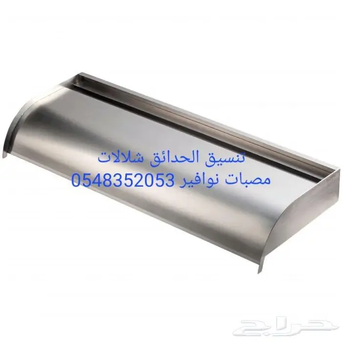 مصبات استيل تايواني روس نوافير كروي اناره مائ 23
