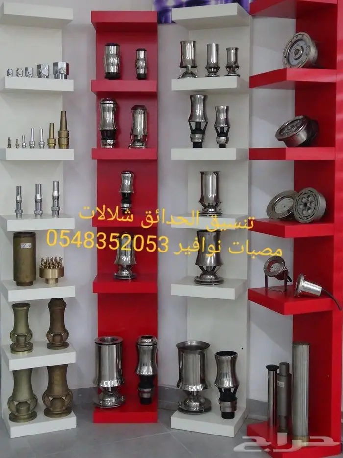 مصبات استيل تايواني روس نوافير كروي اناره مائ 22