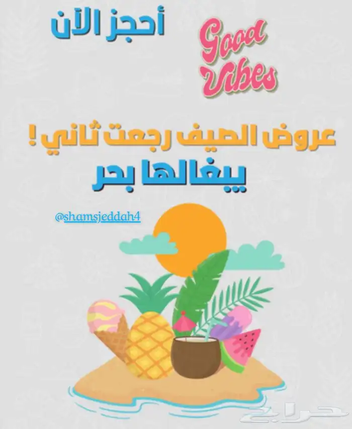 رحلات وحفلات بحرية 37