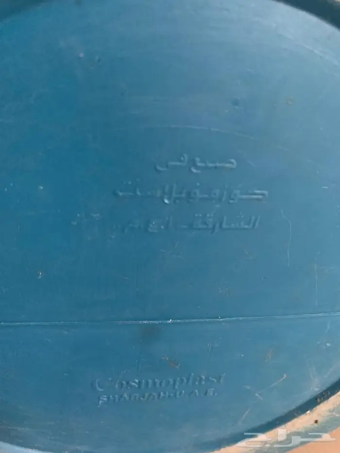 ترمس كوزموبلاست القديم 5