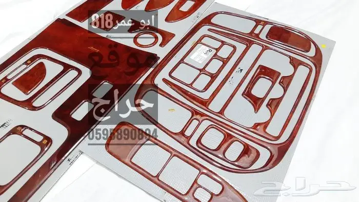 اطقم تخشيب لاندكروزر الوكالة عبداللطيف جميل متبقي طقمين 4