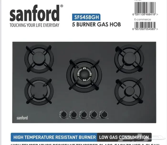 غاز سطحي ملكي سنفرد SF5458GH 0