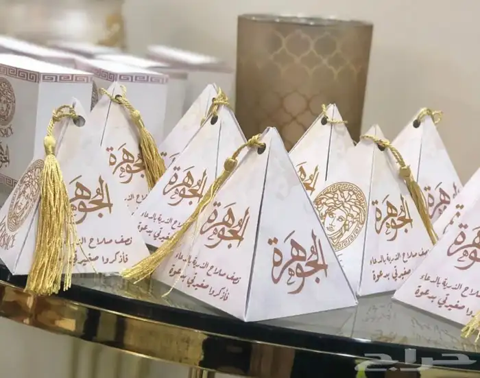 توزيعات التوصيل جميع المناطق 34