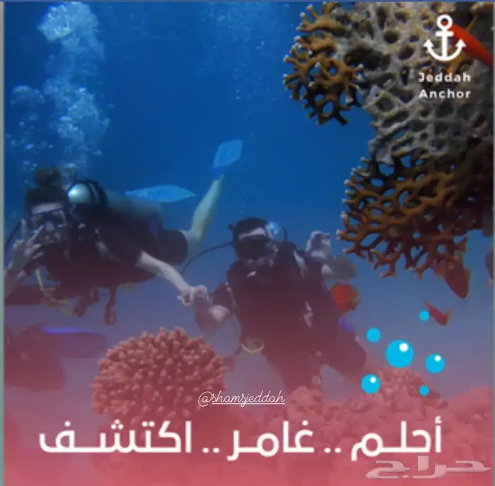 رحلات وحفلات بحرية 32