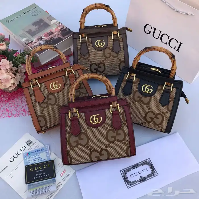شنط جمله 43