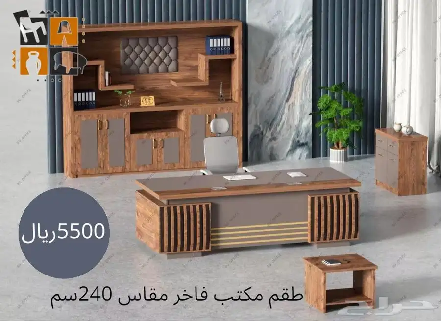 وصل جديدنا اطقم مكاتب ادارية فاخرة 0