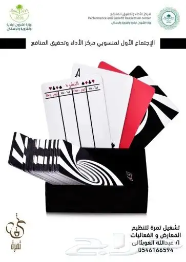 تصميم هوية تجارية و استيكرات المنتجات 35