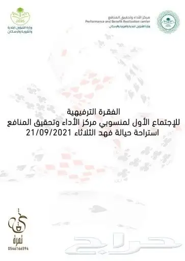 تصميم هوية تجارية و استيكرات المنتجات 36