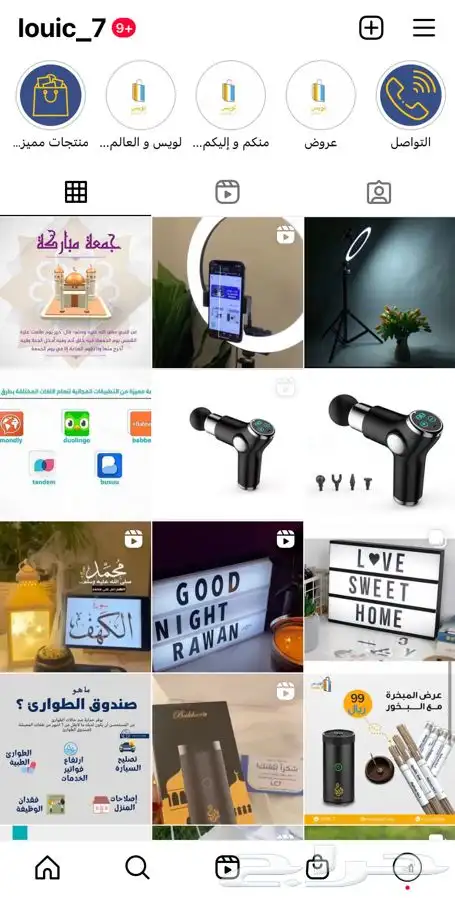 مبخره الكترونية متنقلة   بخور 3