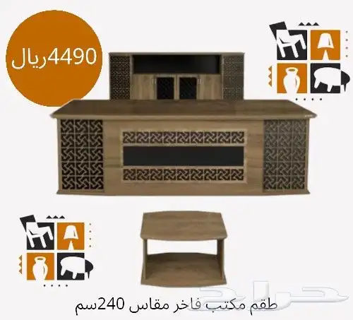 وصل جديدنا اطقم مكاتب ادارية فاخرة 4